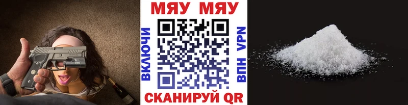 Названия наркотиков Урюпинск А ПВП  АМФ  Бошки Шишки  КОКАИН  ГАШ 