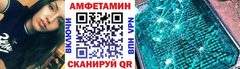 Amphetamine VHQ  Урюпинск 