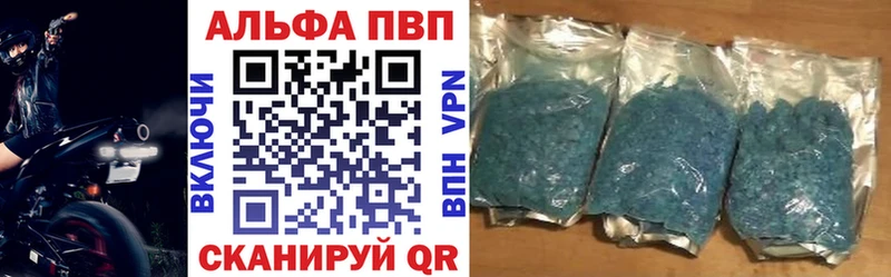 купить   Урюпинск  А ПВП СК 