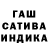 ТГК гашишное масло Elven Country