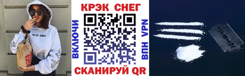 MEGA маркетплейс  Урюпинск  Кокаин Колумбийский 
