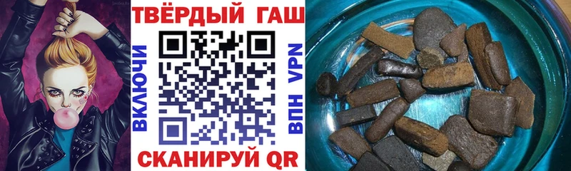 ГАШ Premium  где можно купить   Урюпинск 
