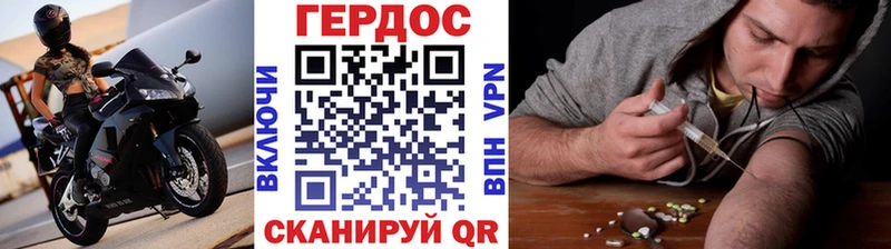 Героин Афган Урюпинск