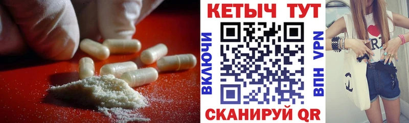 Кетамин ketamine Урюпинск