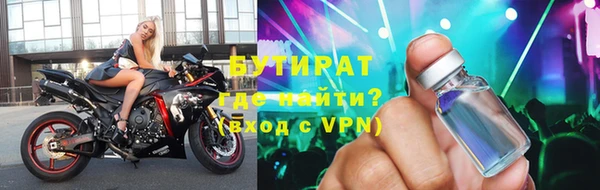 мефедрон Новокубанск