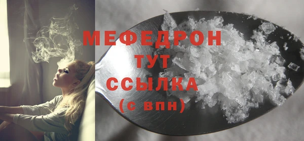 индика Абдулино