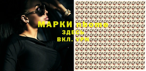 мефедрон VHQ Абаза