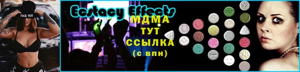 мефедрон VHQ Абаза