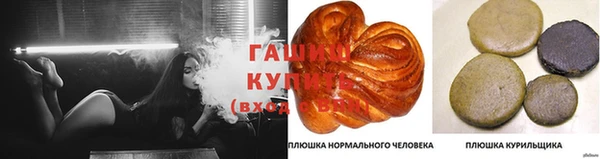 MESCALINE Абинск