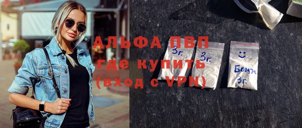 индика Абдулино