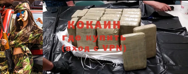 мефедрон VHQ Абаза