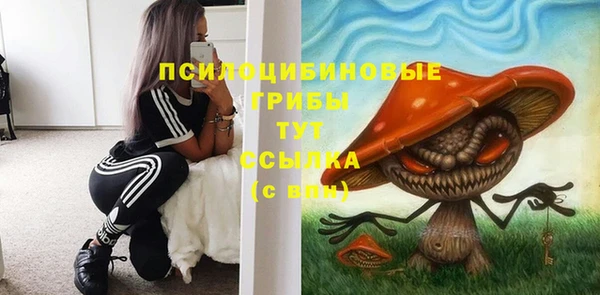мефедрон VHQ Абаза