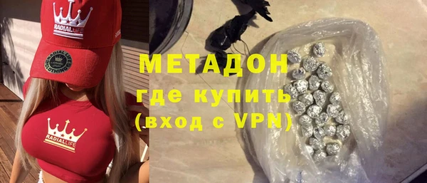 MESCALINE Абинск