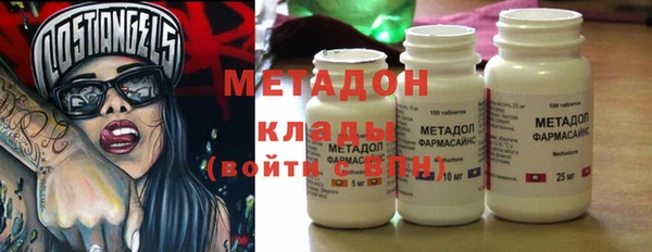 индика Абдулино