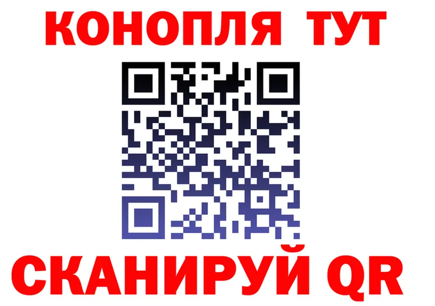 АМФ VHQ ссылка площадка MEGA Урюпинск