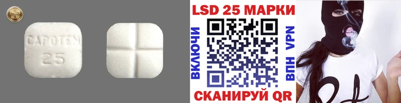 где продают наркотики  Урюпинск  MEGA зеркало  LSD-25 экстази кислота 