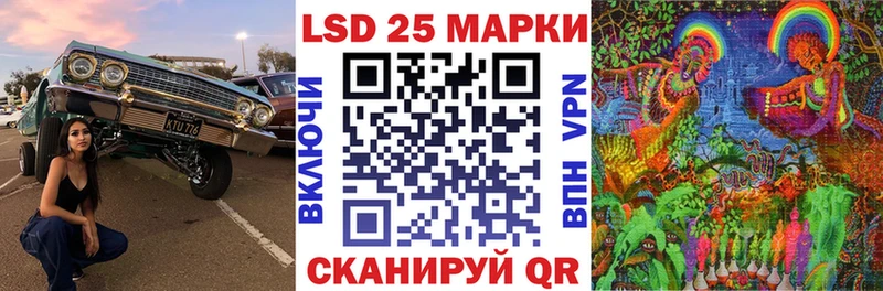 маркетплейс телеграм  Урюпинск  Марки NBOMe 1500мкг 