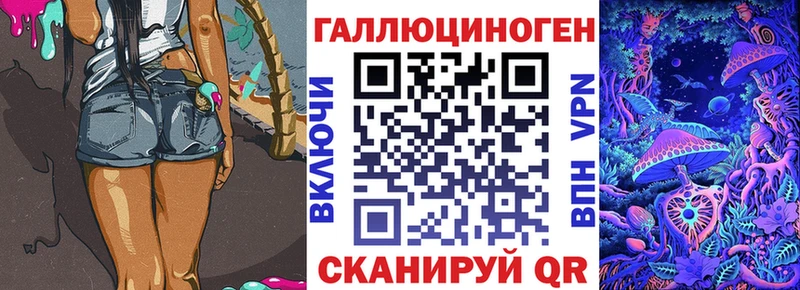Псилоцибиновые грибы Cubensis  Урюпинск 